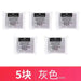 5pcs-Gray-No-Box
