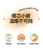Thick Warm Imitation Lambswool Winter Blanket for Bed, Soft Jacquard Coral Fleece Quilt, Double-Sided Plush Weighted Blanket 5kg