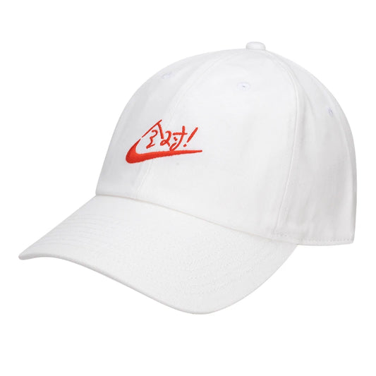 Nike Men's and Women's Hats, Sports and Leisure Hats, Running and Outdoor Fashion Travel Hats Hv4420-100