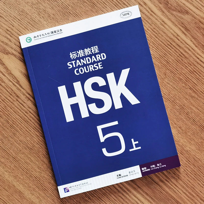 HSK Standard Course Textbook (Single Book Price) Mandarin Chinese Language Learning