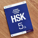 HSK Standard Course Textbook (Single Book Price) Mandarin Chinese Language Learning