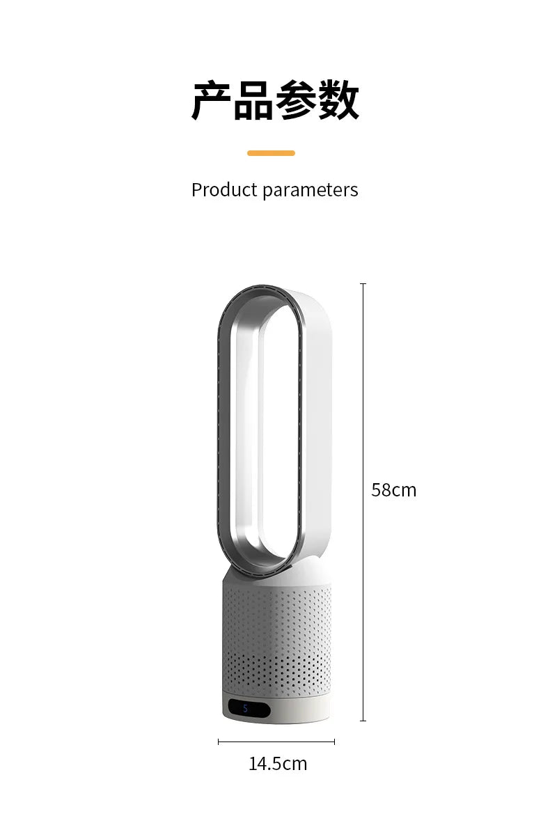 Leafless fan, household electric fan, no pages, silent air filter, circulating fan, bed head, floor standing desktop