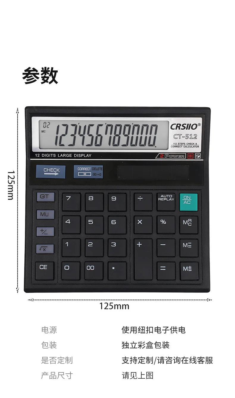 12-Digit LCD Display Calculator Standard Function Calculator with Solar & Battery Dual Power for Home Basic Desktop Office
