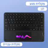 Touchpad Bluetooth Wireless Keyboard For Android iOS Samsung Xiaomi Tablet For iPad Air Pro Mini Spanish Russian Korean Keyboard
