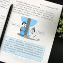 "Chinese Language Art", Eloquence Speaking Skills Books, Language Expression Training, Communication Skills Books