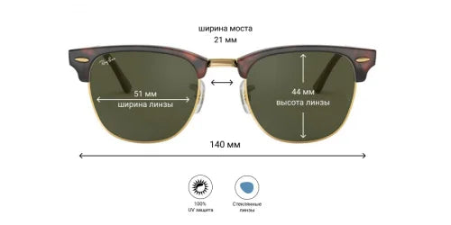 Rayban original Clubmaster 3016 Classic Square Sunglasses with Glass lenses in box