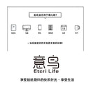 Etori Life46pcs/pack Good Life Duck Album decorative stickers Self-adhesive stickers for DIY student stationery notebook diary