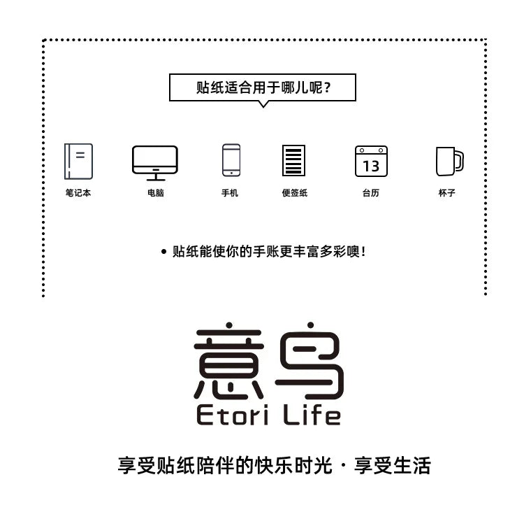 Etori Life46pcs/pack Good Life Duck Album decorative stickers Self-adhesive stickers for DIY student stationery notebook diary