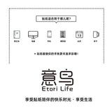 Etori Life46pcs/pack Good Life Duck Album decorative stickers Self-adhesive stickers for DIY student stationery notebook diary