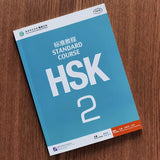 HSK Standard Course Textbook (Single Book Price) Mandarin Chinese Language Learning