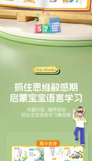 Audio Books for Children Learning To Speak, Language Enlightenment, and Cognitive Early Education Books