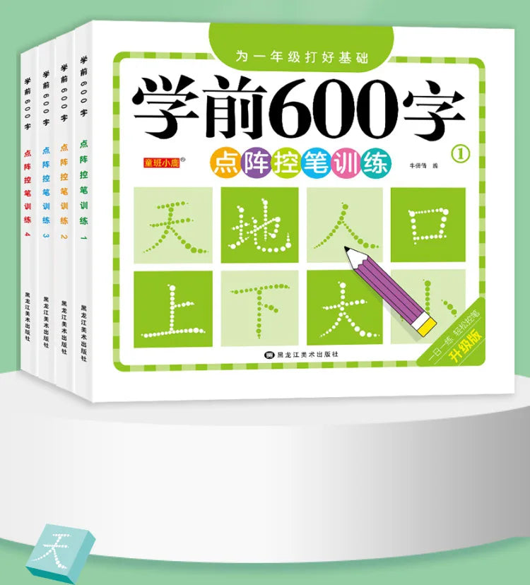 Chinese Characters Pre-School 600-word Calligraphy 4 Books Didactic Book for Children Practice Kids Early Education Painting Art