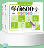Chinese Characters Pre-School 600-word Calligraphy 4 Books Didactic Book for Children Practice Kids Early Education Painting Art