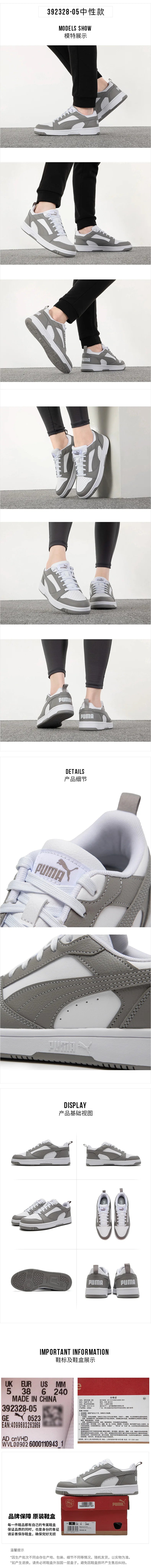 PUMA Rebound v6 Low Unisex Casual Shoes