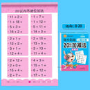 64 Pages/Book Children's Addition and Subtraction Learning Mathematics Workbook Handwritten Arithmetic  Exercise Books Notebooks