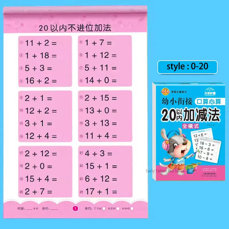 64 Pages/Book Children's Addition and Subtraction Learning Mathematics Workbook Handwritten Arithmetic  Exercise Books Notebooks