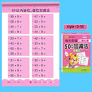 64 Pages/Book Children's Addition and Subtraction Learning Mathematics Workbook Handwritten Arithmetic  Exercise Books Notebooks