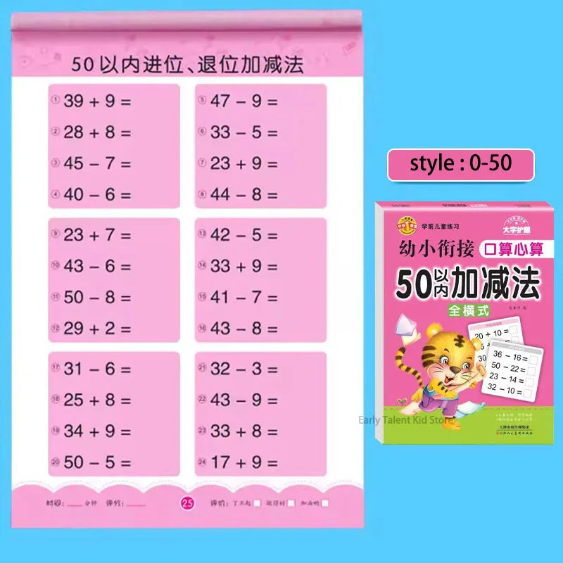 64 Pages/Book Children's Addition and Subtraction Learning Mathematics Workbook Handwritten Arithmetic  Exercise Books Notebooks