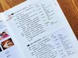 HSK Standard Course Textbook (Single Book Price) Mandarin Chinese Language Learning
