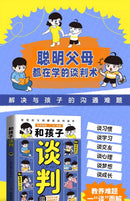 Negotiating with Children, Wise Parents Teach Children High Emotional Intelligence Speaking Skills