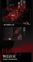 Omniscient Reader’s Viewpoint Vol.3 Manga Novel Book Korean Fantasy Literature Group Portrait Novel SingNsong Fiction Book