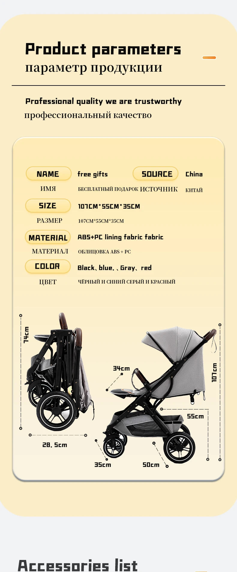 Baby Stroller High Landscape Portable Ultra-lightweight Newborn Travel Shock-absorbing Stroller newborn rocker For 0-4 Year Old