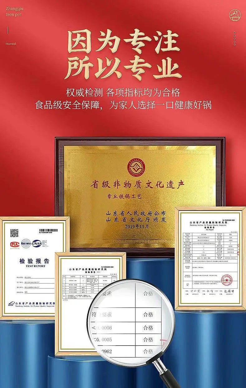 Authentic Zhangqiu flat-bottomed fish scale iron pan, hand-forged pan, induction cooker universal uncoated non-stick pan