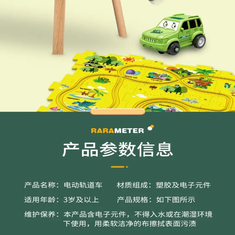 Kids puzzle rail car DIY assembly electric trolley automatic rail city scene building puzzle toys