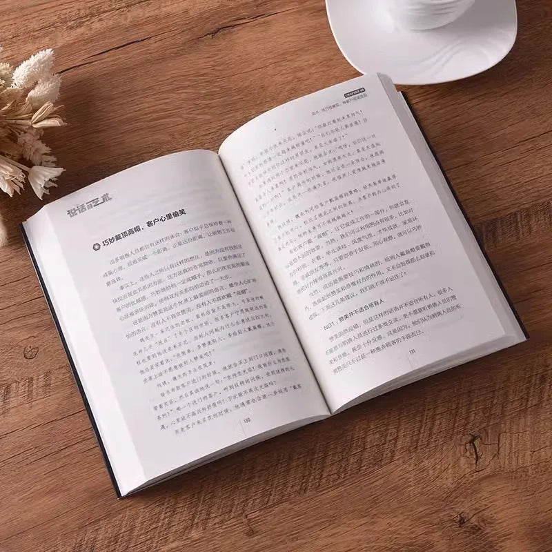 The Art of Speaking, Books on Eloquence and Speaking Skills, Language Expression Art, and Improving Emotional Intelligence