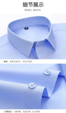 New Fabric 80% Cotton 15% Elastic Silk 5% Spandex No-Iron Anti-Wrinkle Men's Long Sleeve & Short Sleeve Formal Shirts