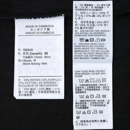 NIKE 2024 Women's AS W NSW NK CHLL KNT RIB FZ CR Knitted Coat FN3683-010