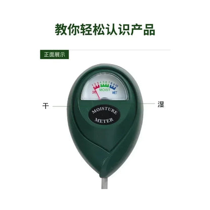 Medidor de humedad del suelo Sensor de agua para plantas Probador de humedad seca del suelo Detector de humedad especial para plantar flores en macetas en el hogar