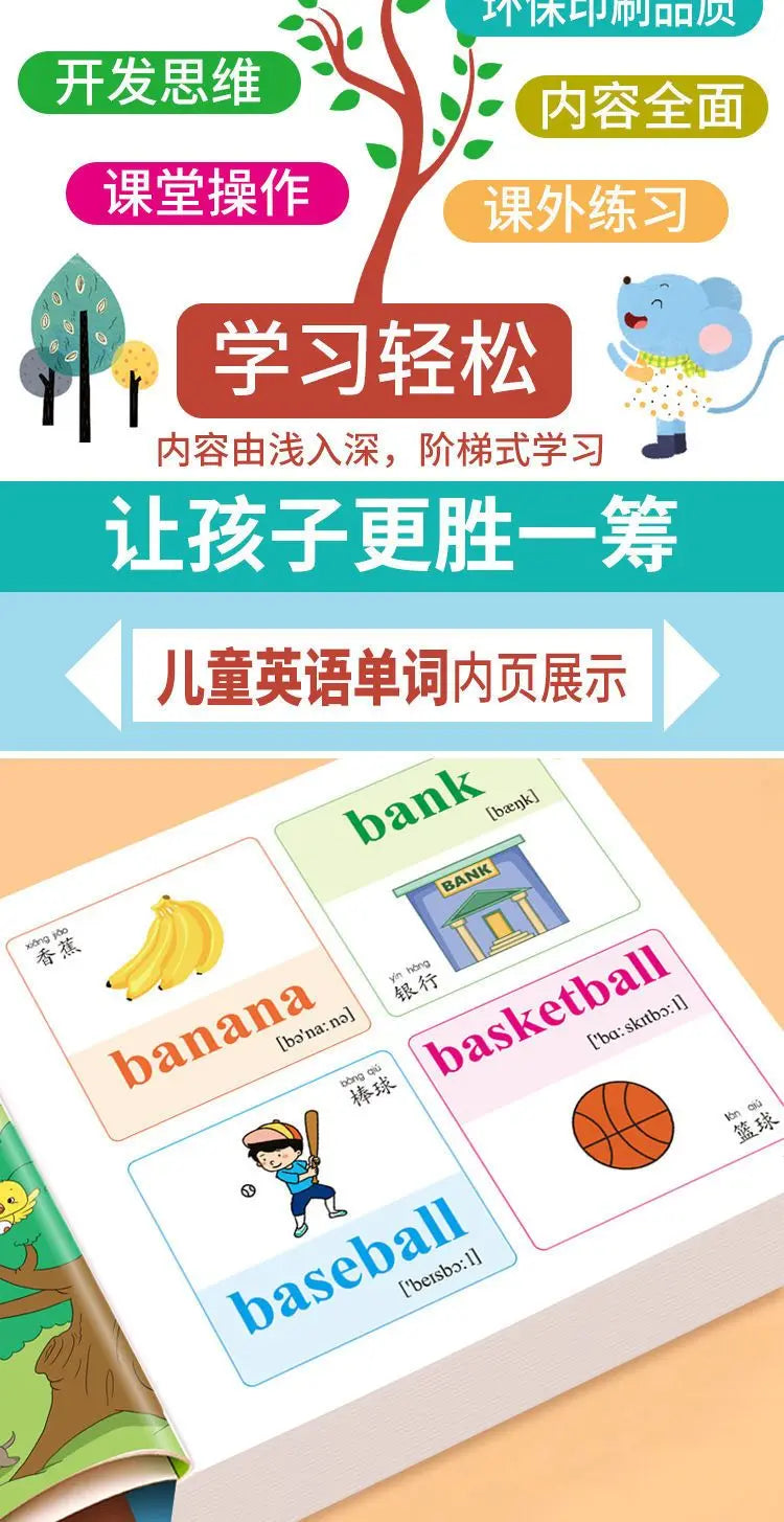 Children's English Words for Daily Life, Oral English Conversation, Vocabulary, Beginner's Book, Children's English