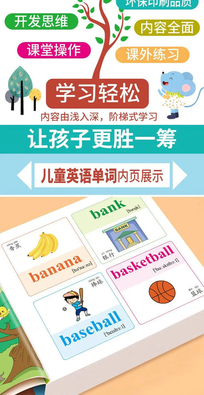 Children's English Words for Daily Life, Oral English Conversation, Vocabulary, Zero-based Entry Book, Children's English