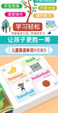 Children's English Words for Daily Life, Oral English Conversation, Vocabulary, Beginner's Book, Children's English