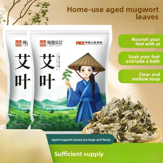 500g Aged Mugwort Bath Bags for Foot Soak Body Relaxation Herbal Therapy Used for Bathing and Foot Soaking