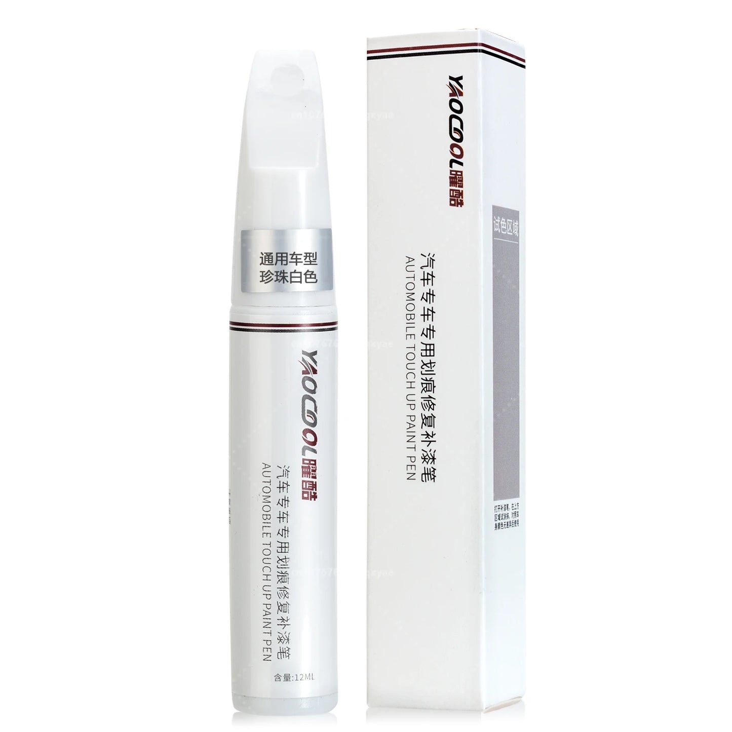 Suitable for Mazda 3, CX3, CX4, CX5, Mazda 6, Crystal Soul Dynamic Red Pearl White Clearcoat Pen, Automotive Paint Repair Set
