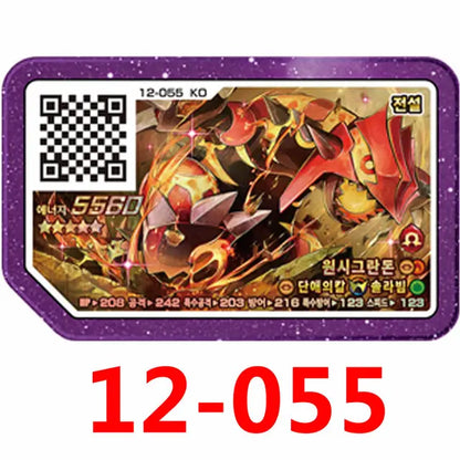 Conjunto de Cartas Gaole Rush Coreano, 5 Estrelas, Parte Ga-Olé, Disco Especial, Disco de Jogo, Gaole