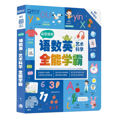 Language, Math, English Early Education Audiobooks, Children's Cognitive Enlightenment Learning Books, Parent-child Interaction