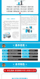 "Chinese Language Art", Eloquence Speaking Skills Books, Language Expression Training, Communication Skills Books