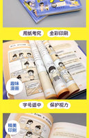 Negotiating with Children, Wise Parents Teach Children High Emotional Intelligence Speaking Skills