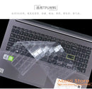 TPU for Asus Vivobook S15 D533UA D533 D533U S533 X533 M533 15 15.6  inch Keyboard Cover Protector skin