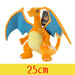 Charizard 25cm