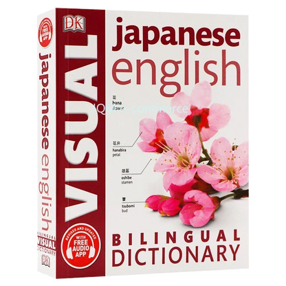 DK Japanese-English Bilingual Visual Graphic Dictionary English Learning Books