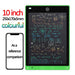 10 inch colorful F
