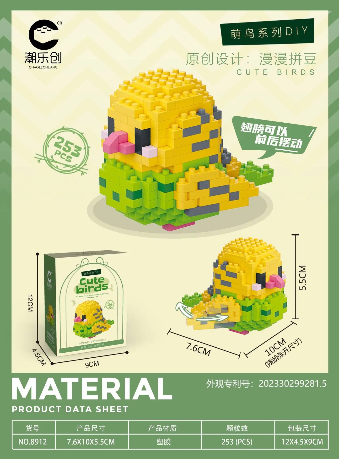 Parrot Micro Building Blocks Bird Cockatiel Budgerigar DIY Assembled Pigeon Macaw 3D Model Mini Brick Figures Toys For Kids