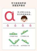 Language, Math, English Enlightenment, Audiobooks, Children's Cognitive Early Education, Learning Aids