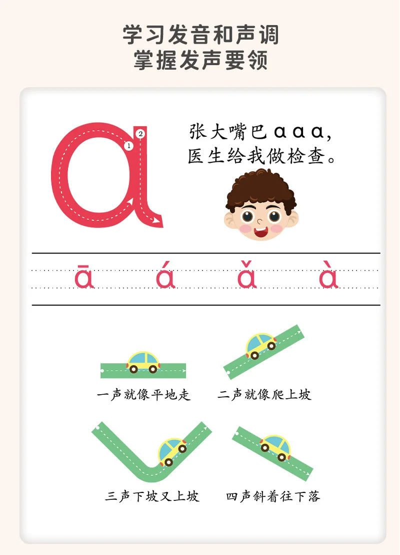 Language, Math, English Enlightenment, Audiobooks, Children's Cognitive Early Education, Learning Aids