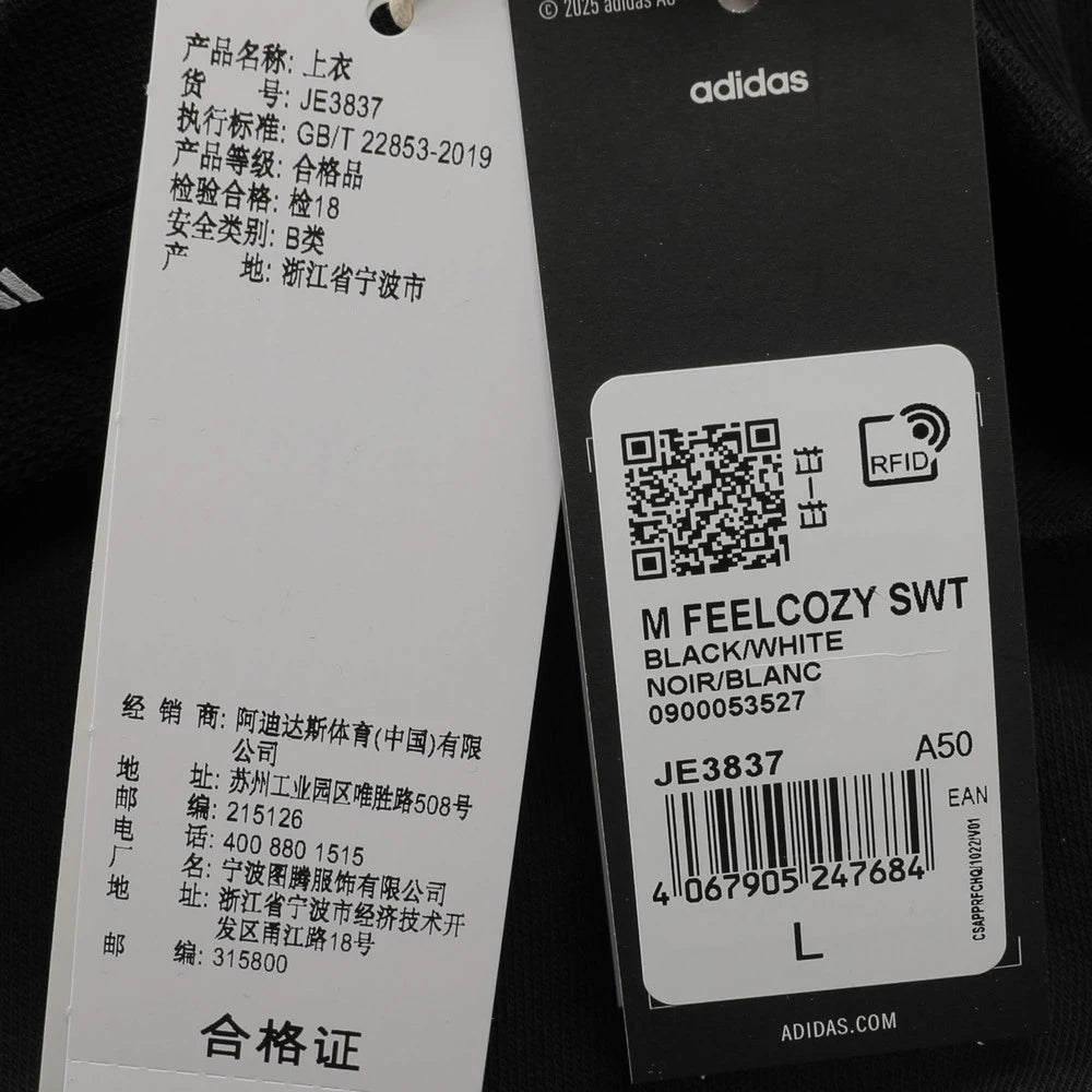 Adidas 2025 Men's M FEELCOZY SWT Knit Hoodie JE3837