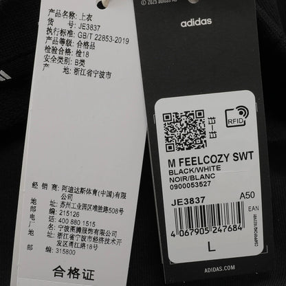 Adidas 2025 Men's M FEELCOZY SWT Knit Hoodie JE3837